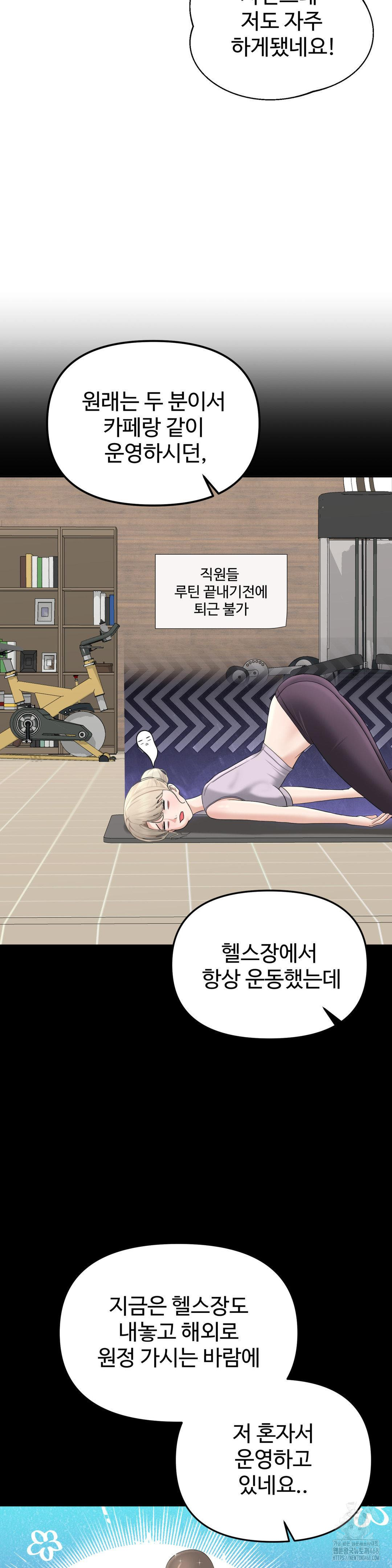 Your Creepy Bucketlist Raw Chapter 27 image 35