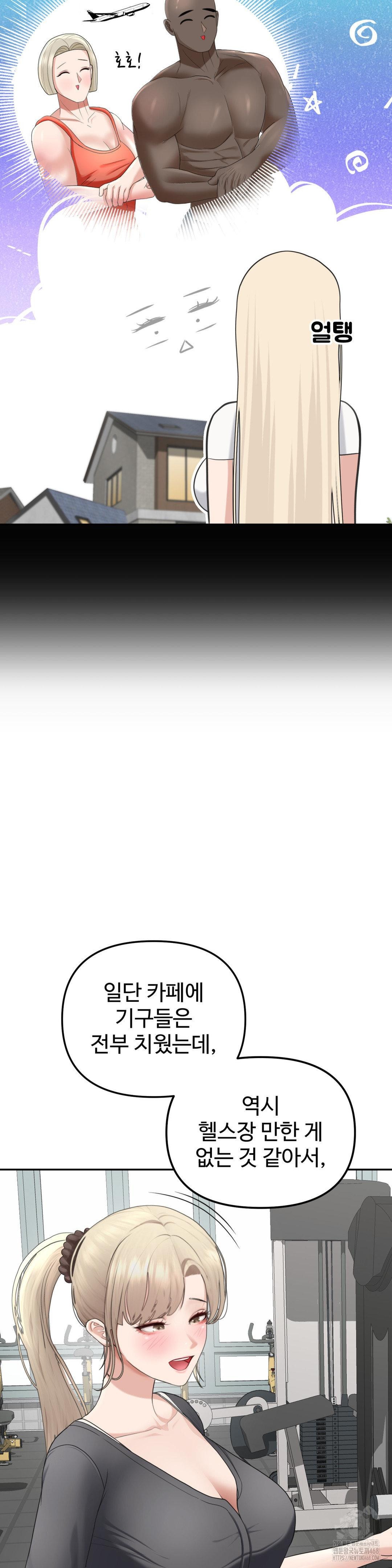 Your Creepy Bucketlist Raw Chapter 27 image 36