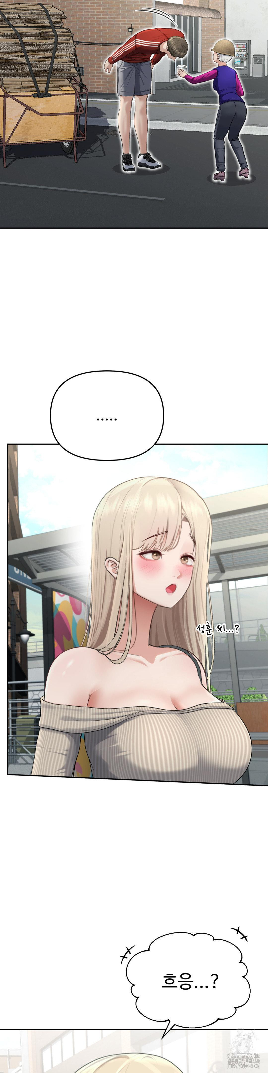 Your Creepy Bucketlist Raw Chapter 27 image 5