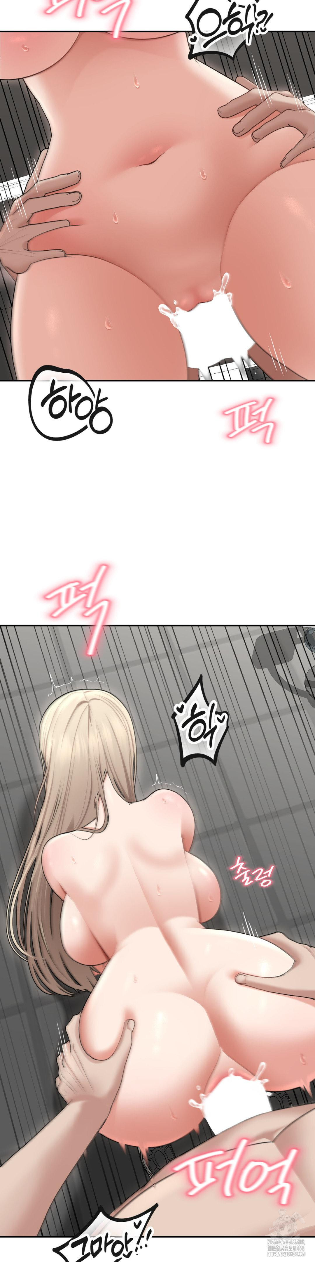 Your Creepy Bucketlist Raw Chapter 28 image 13