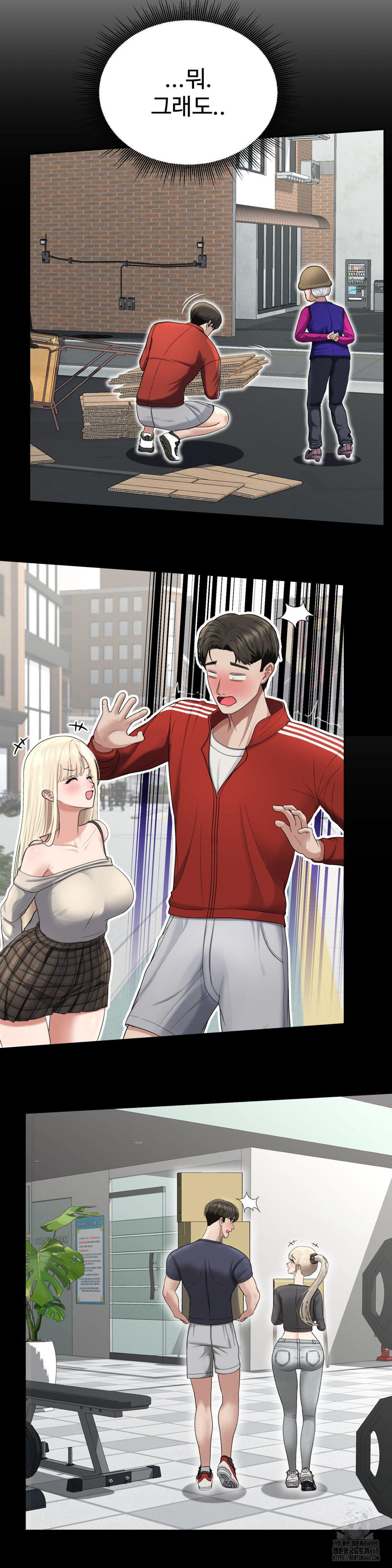 Your Creepy Bucketlist Raw Chapter 28 image 38