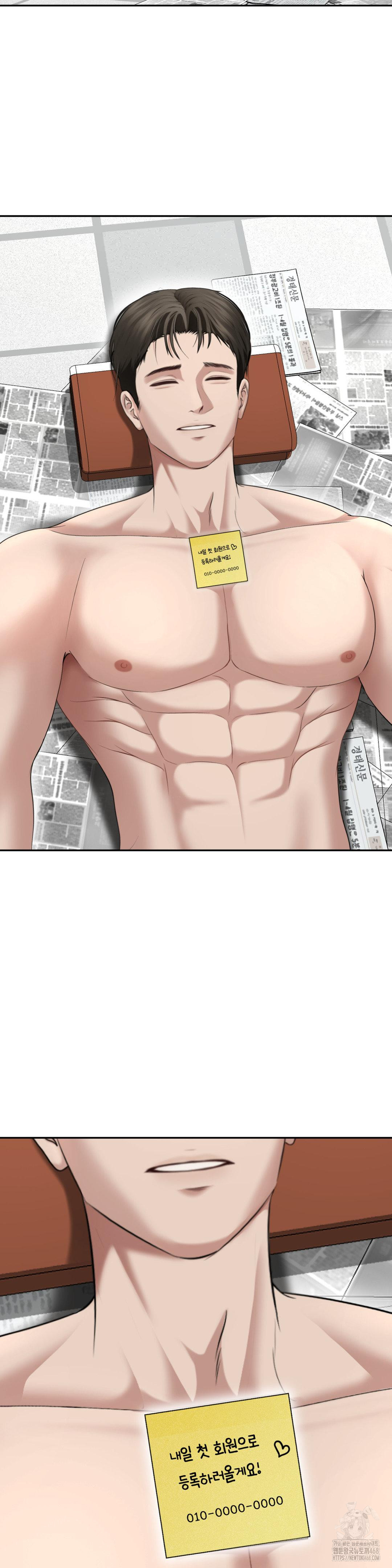 Your Creepy Bucketlist Raw Chapter 28 image 41