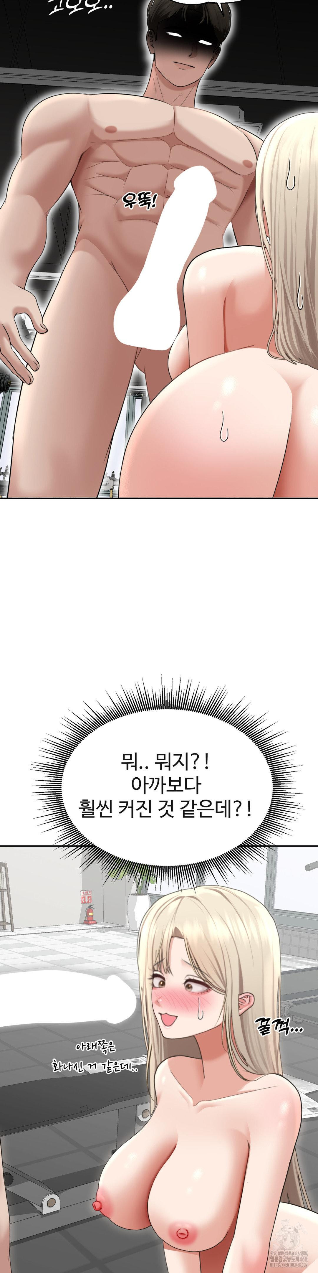 Your Creepy Bucketlist Raw Chapter 28 image 8