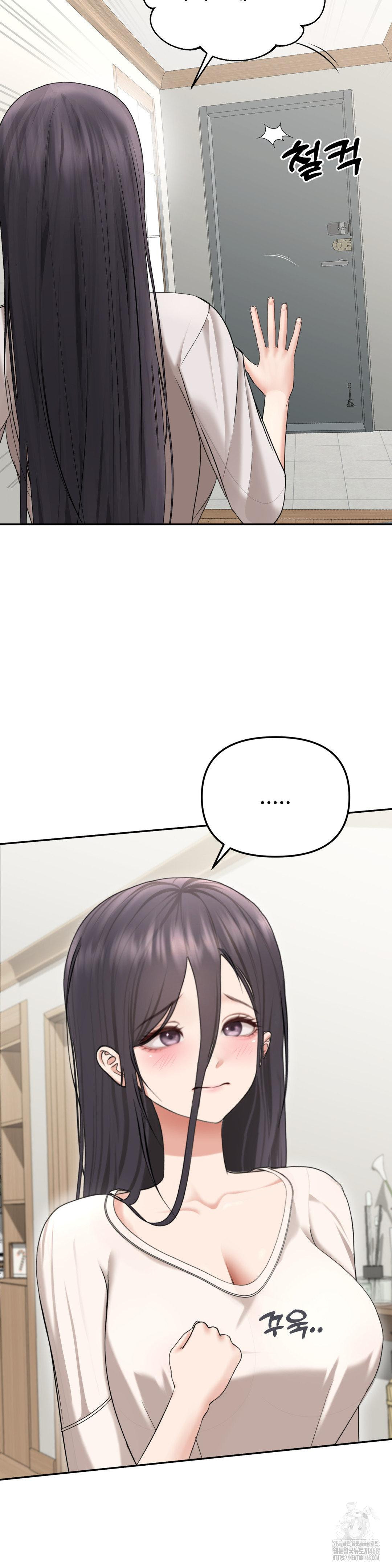 Your Creepy Bucketlist Raw Chapter 29 image 13