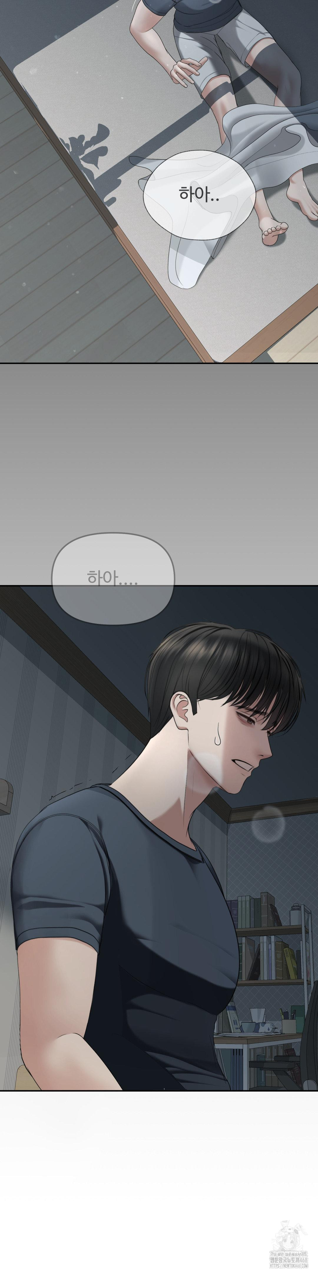 Your Creepy Bucketlist Raw Chapter 29 image 7