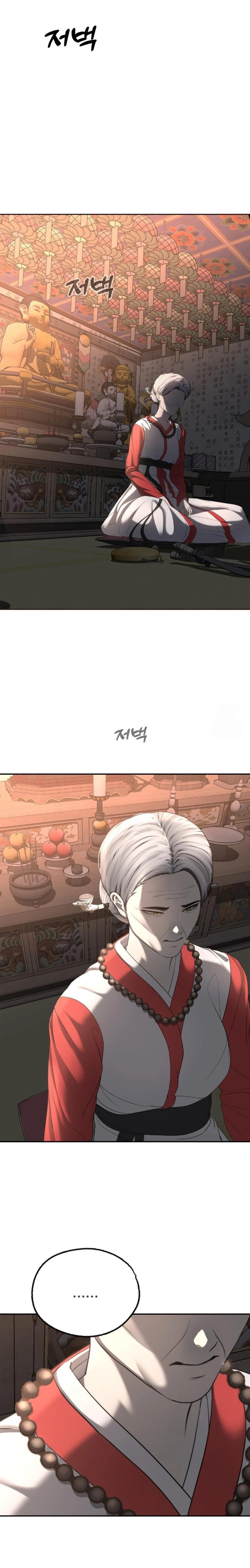 Your Creepy Bucketlist Raw Chapter 30 image 10
