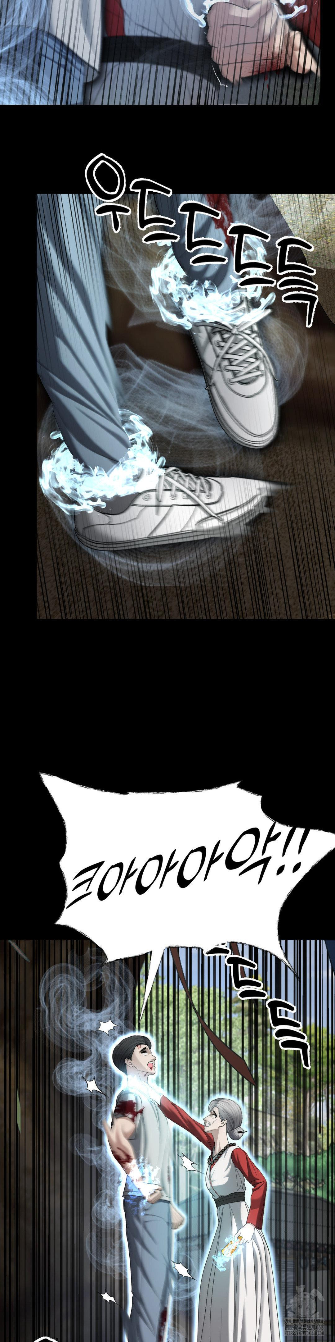Your Creepy Bucketlist Raw Chapter 31 image 16