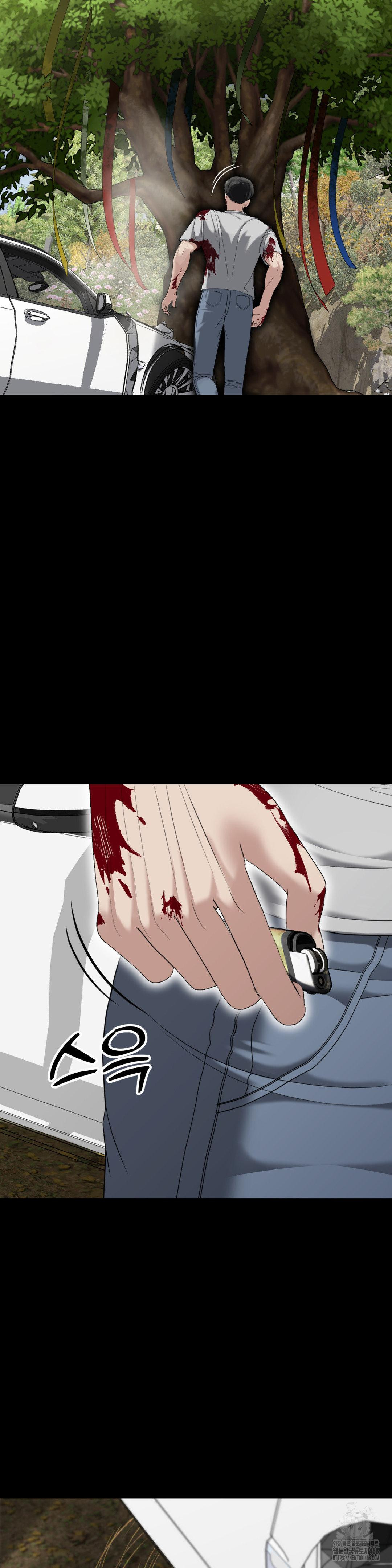 Your Creepy Bucketlist Raw Chapter 31 image 5