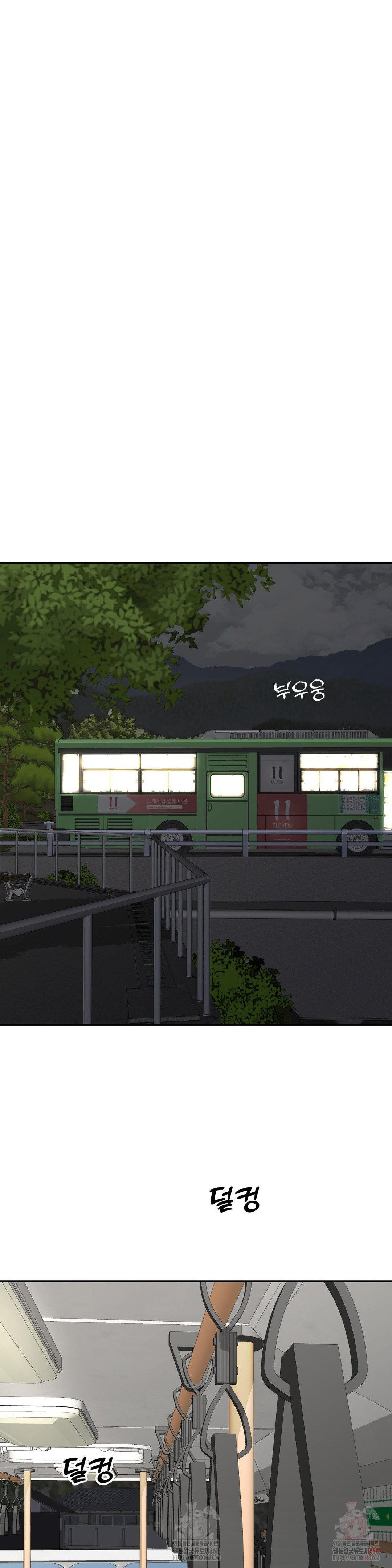 Your Creepy Bucketlist Raw Chapter 32 image 27