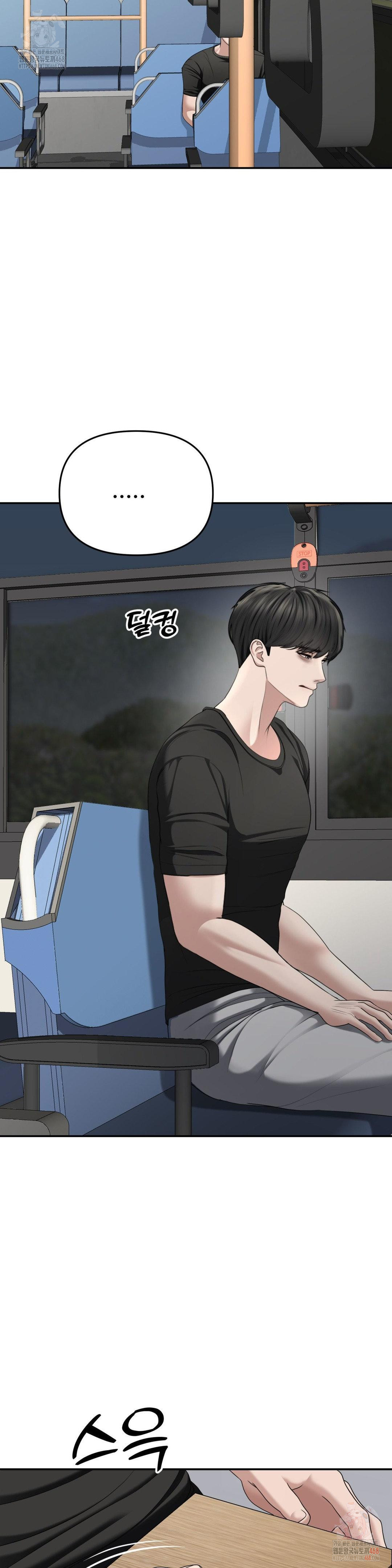 Your Creepy Bucketlist Raw Chapter 32 image 28