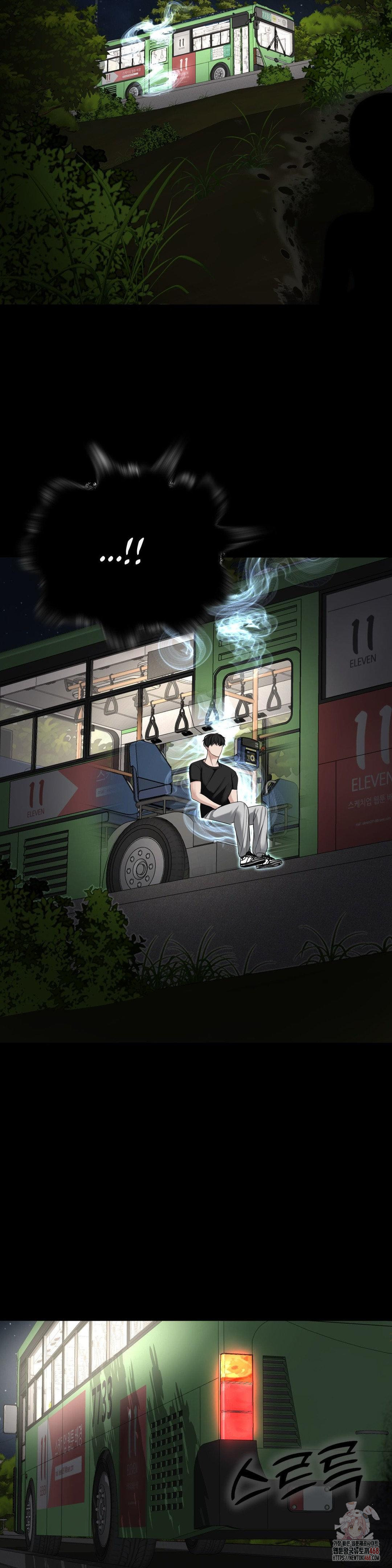 Your Creepy Bucketlist Raw Chapter 32 image 36