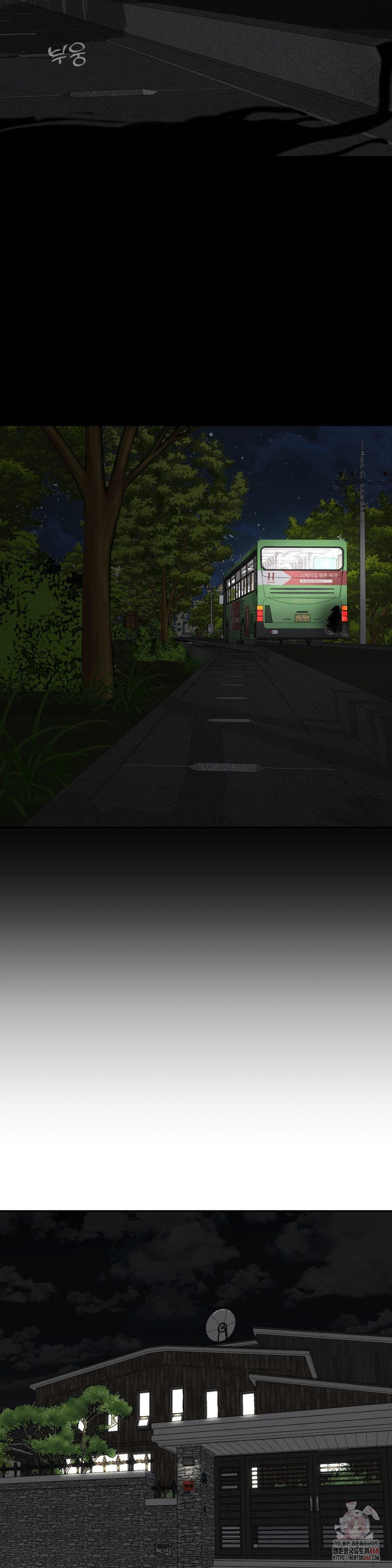 Your Creepy Bucketlist Raw Chapter 32 image 37