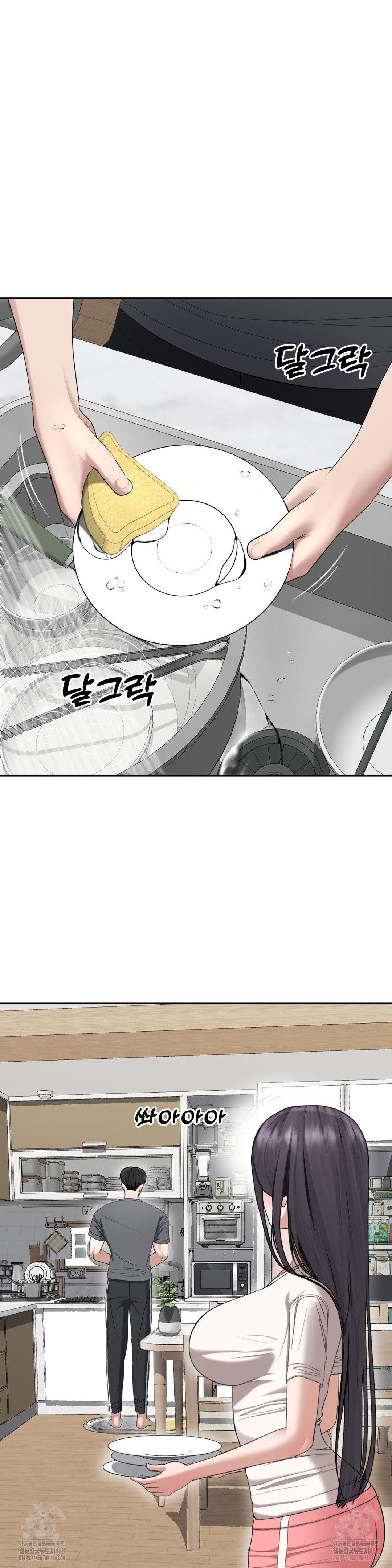 Your Creepy Bucketlist Raw Chapter 32 image 39