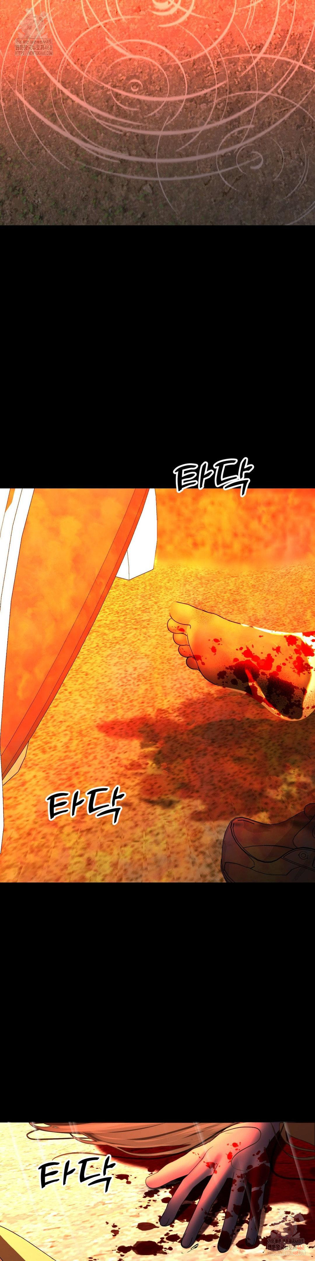 Your Creepy Bucketlist Raw Chapter 32 image 44