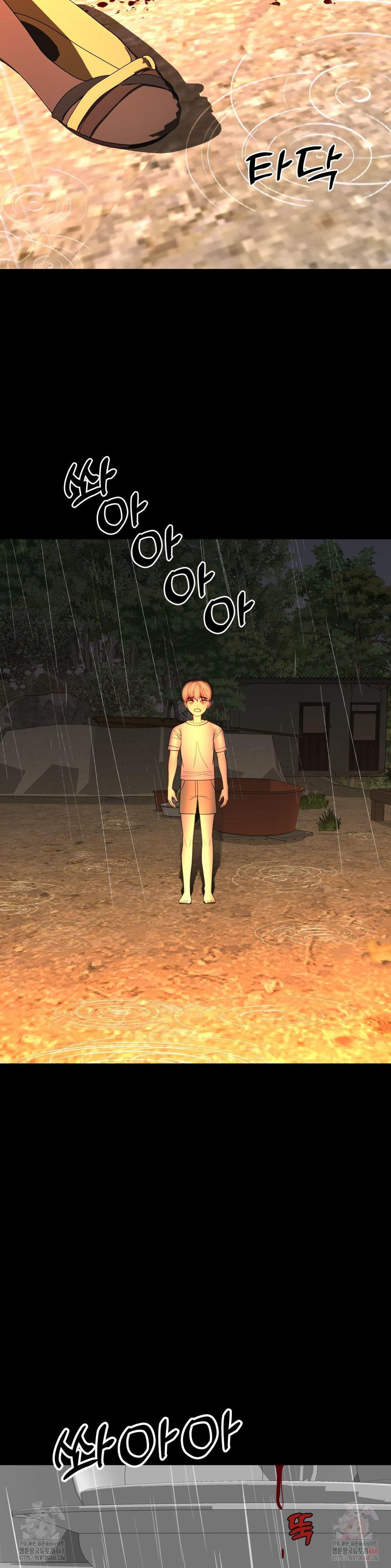 Your Creepy Bucketlist Raw Chapter 32 image 45