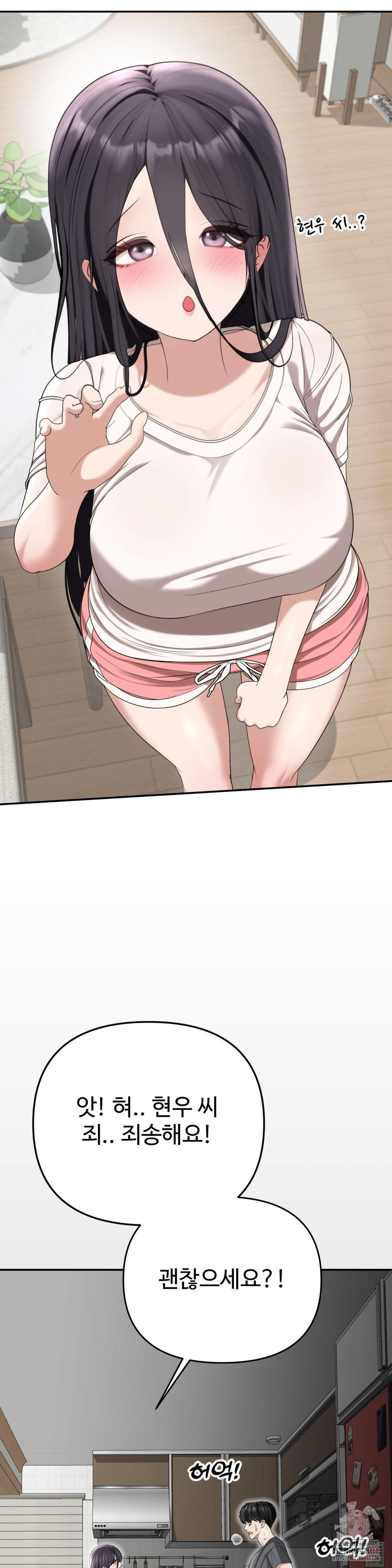 Your Creepy Bucketlist Raw Chapter 32 image 50