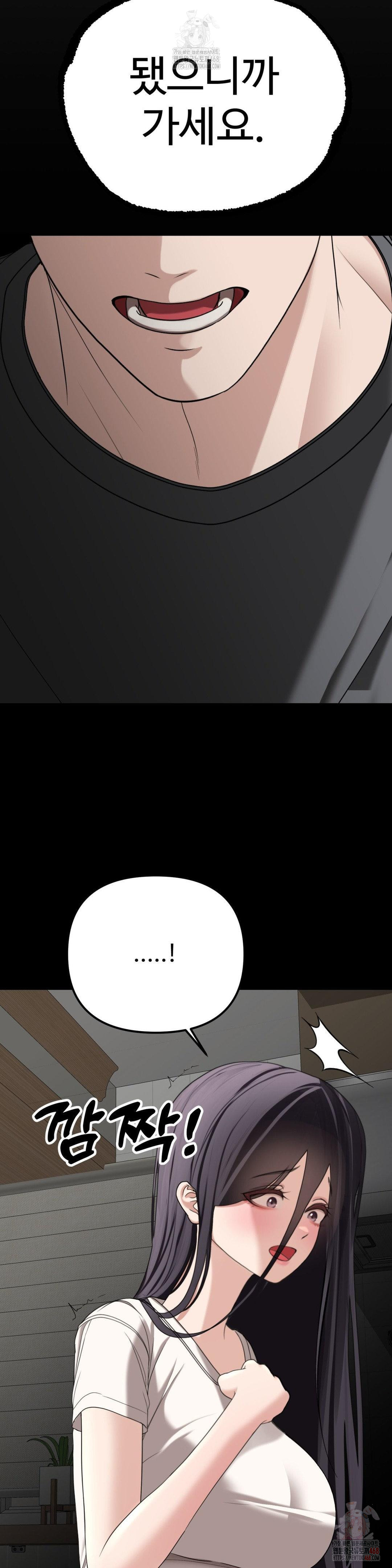 Your Creepy Bucketlist Raw Chapter 32 image 55