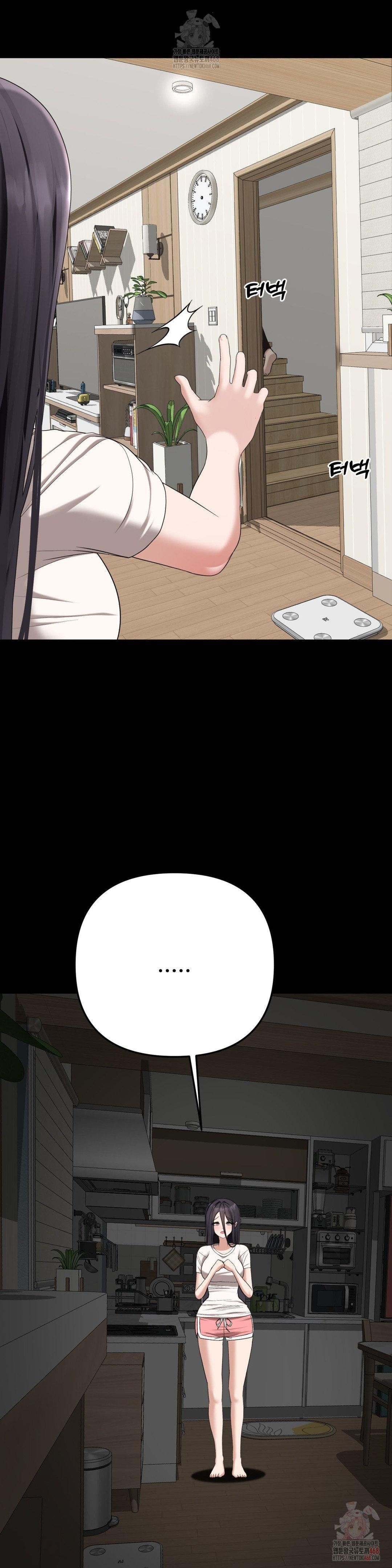 Your Creepy Bucketlist Raw Chapter 32 image 58