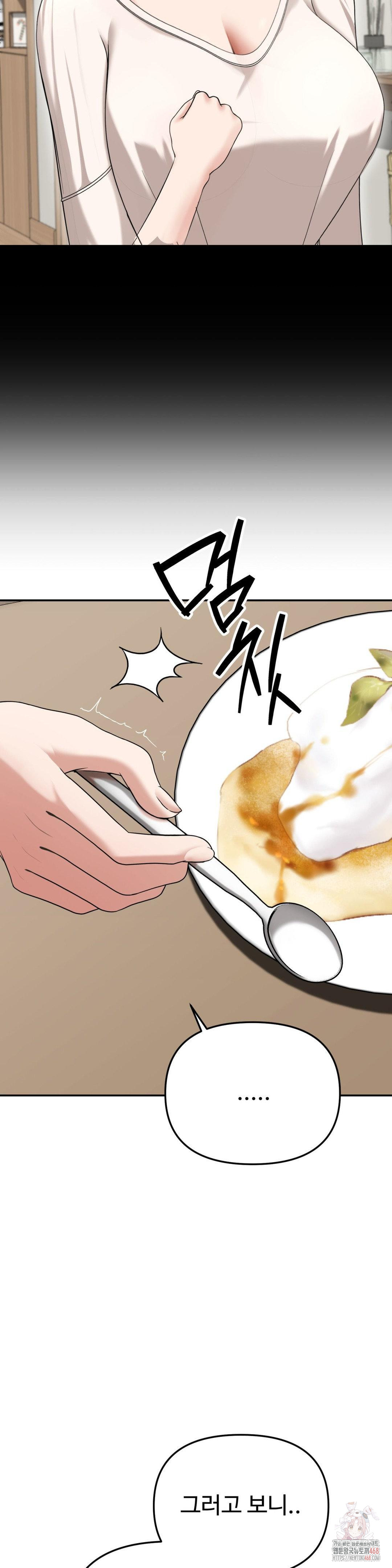 Your Creepy Bucketlist Raw Chapter 32 image 6
