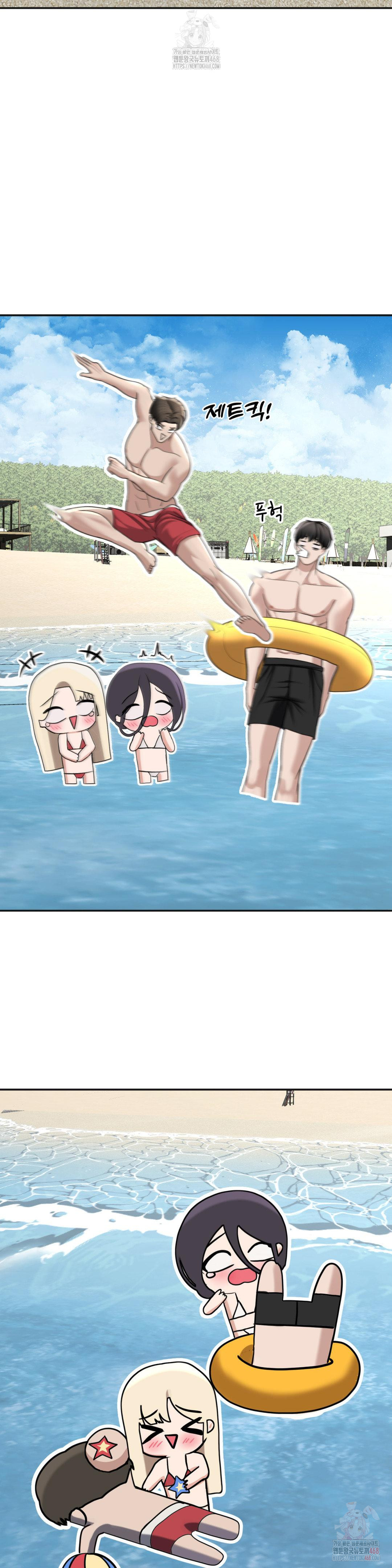 Your Creepy Bucketlist Raw Chapter 33 image 16