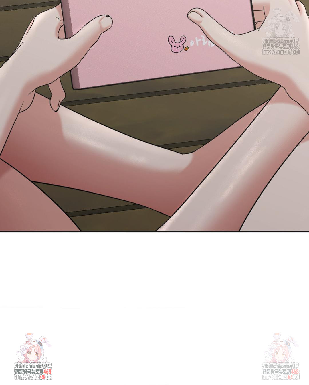 Your Creepy Bucketlist Raw Chapter 33 image 41