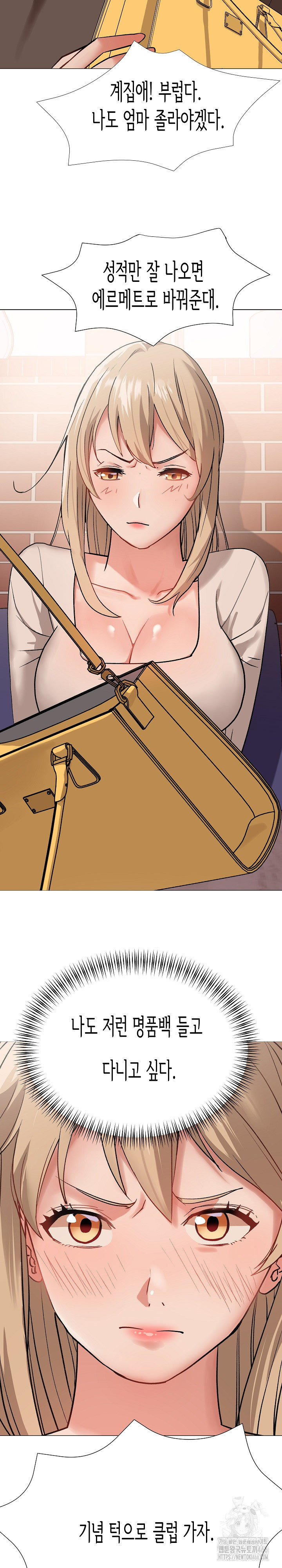 Kindness of Evil Raw Chapter 1 image 10