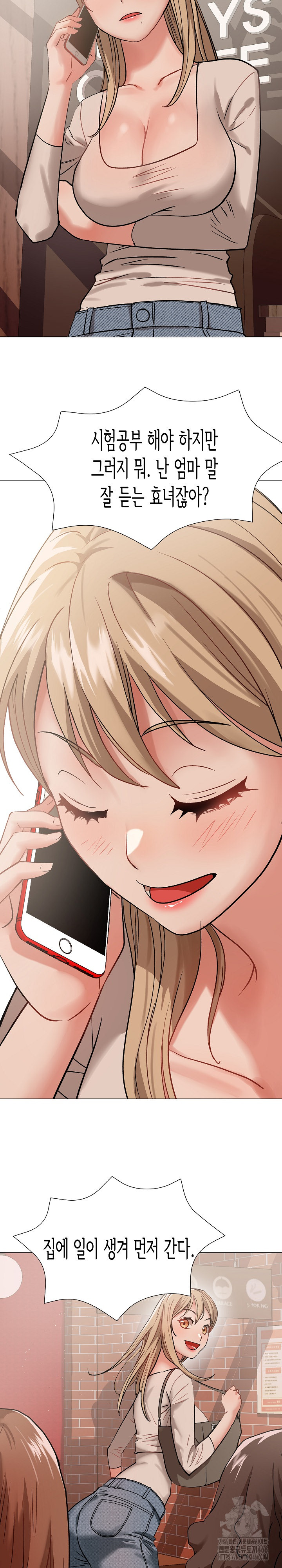 Kindness of Evil Raw Chapter 1 image 13