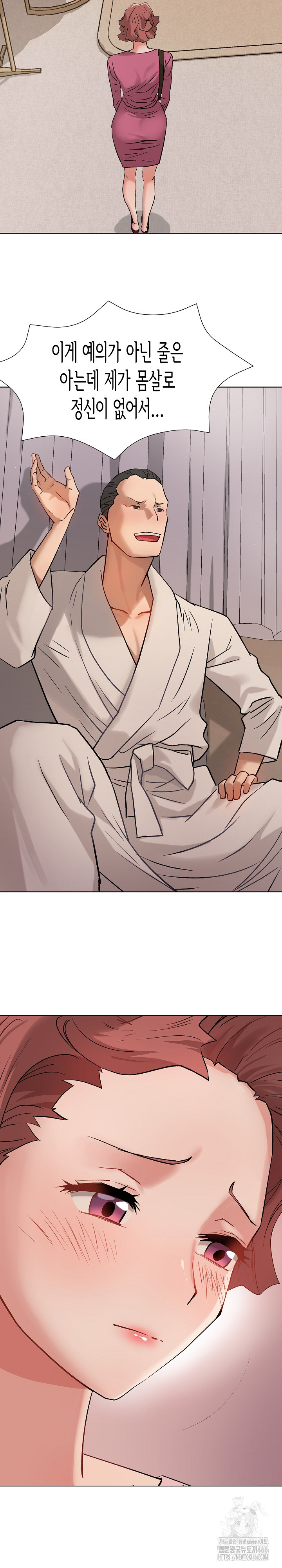 Kindness of Evil Raw Chapter 1 image 19