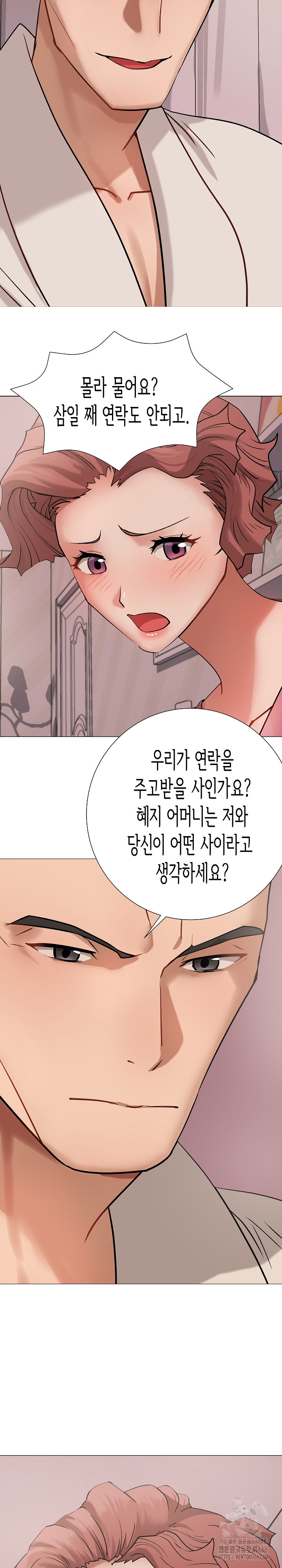 Kindness of Evil Raw Chapter 1 image 21