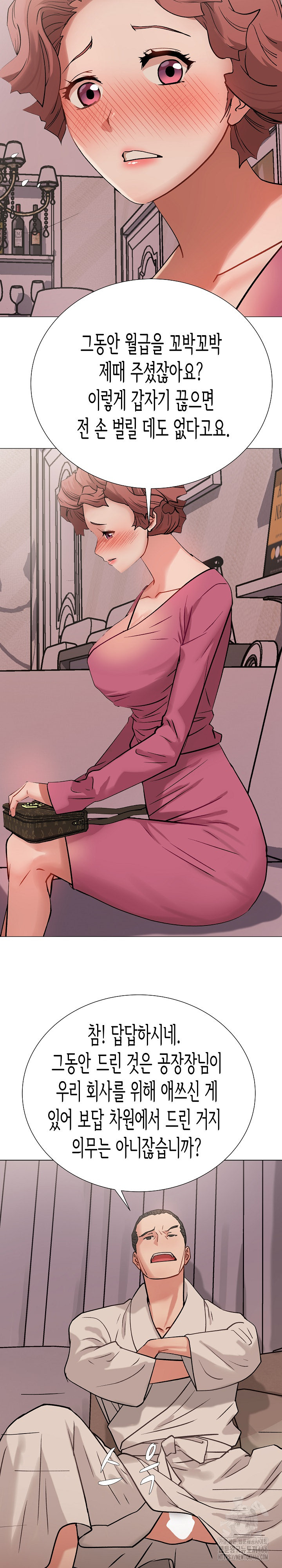 Kindness of Evil Raw Chapter 1 image 22