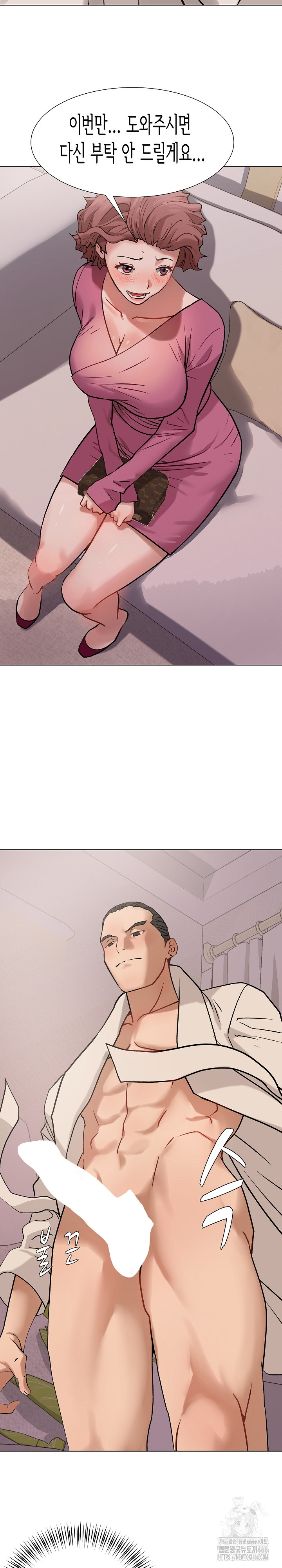 Kindness of Evil Raw Chapter 1 image 25