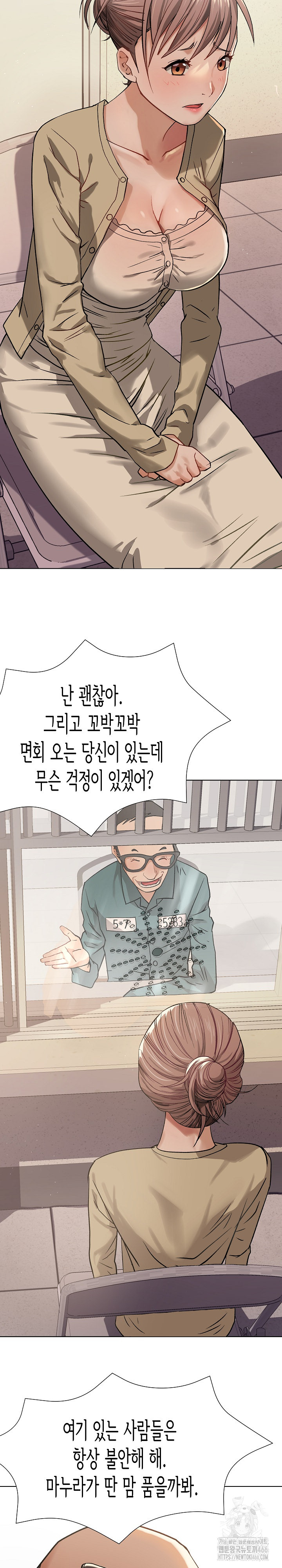 Kindness of Evil Raw Chapter 1 image 2