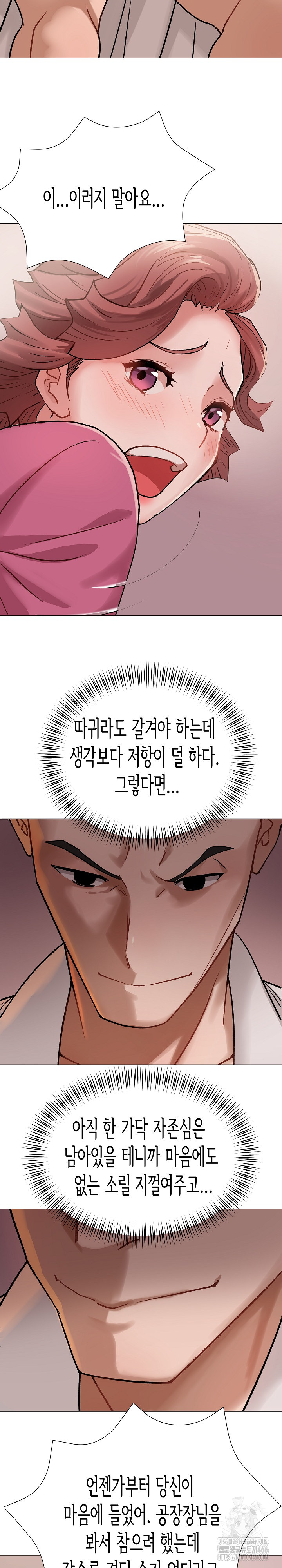 Kindness of Evil Raw Chapter 1 image 29