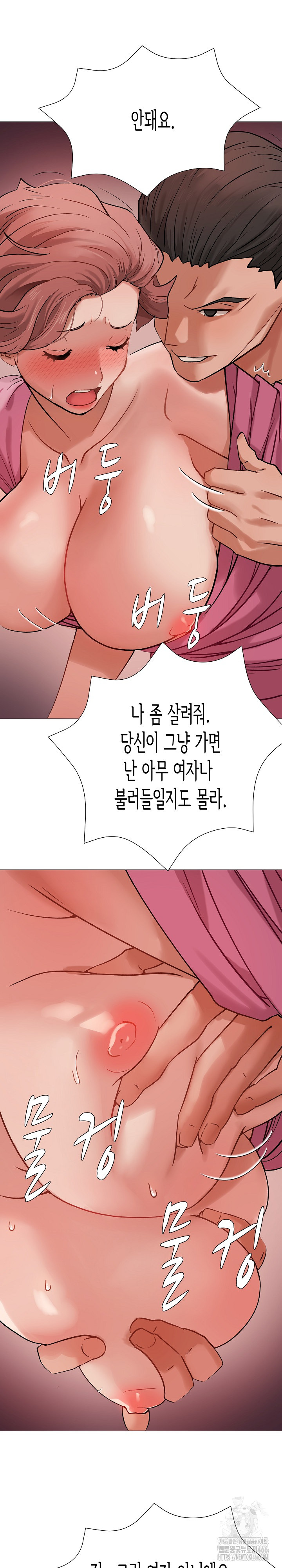 Kindness of Evil Raw Chapter 1 image 31