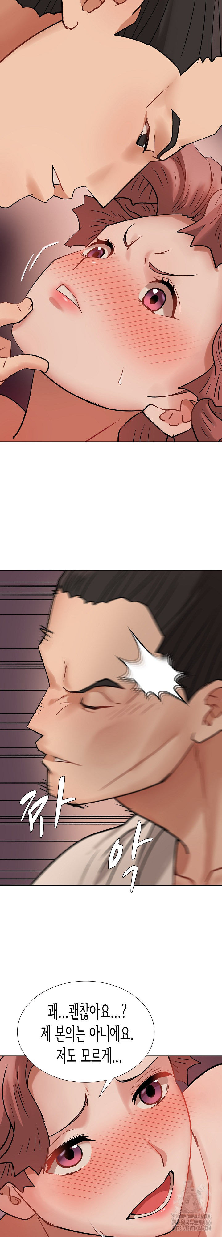 Kindness of Evil Raw Chapter 1 image 37