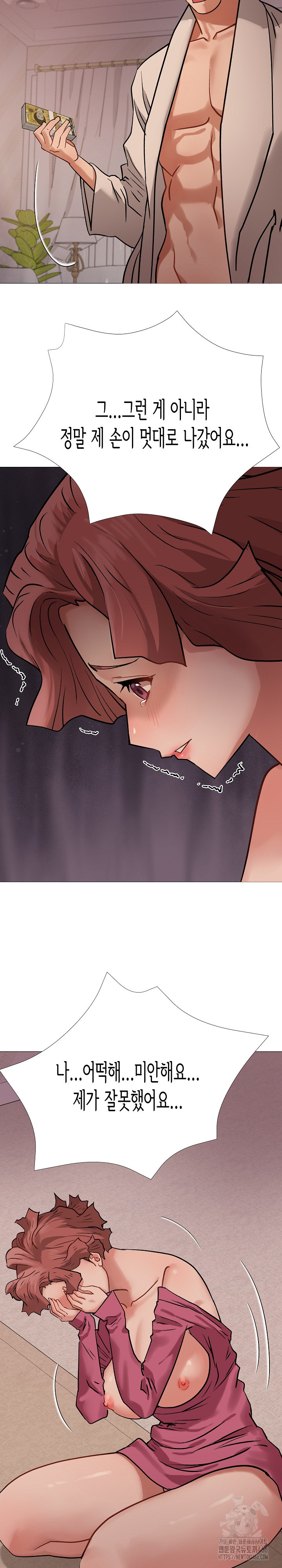 Kindness of Evil Raw Chapter 1 image 39