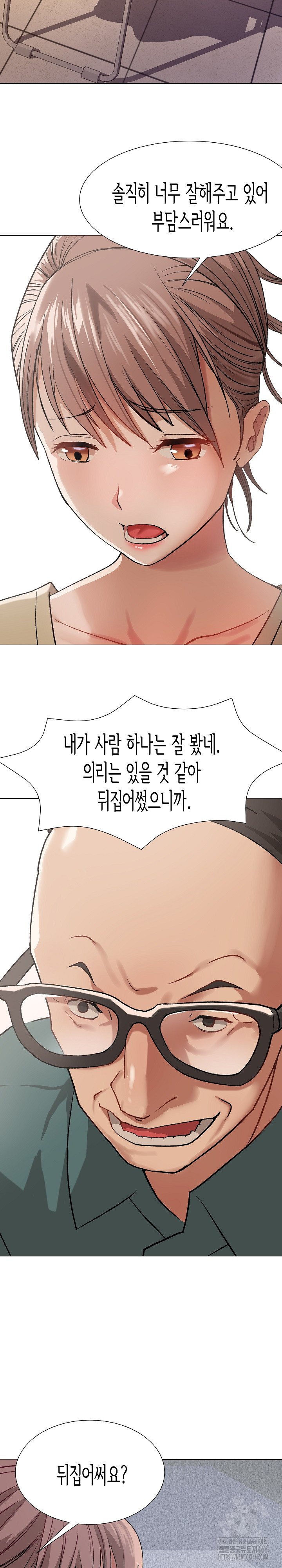 Kindness of Evil Raw Chapter 1 image 4