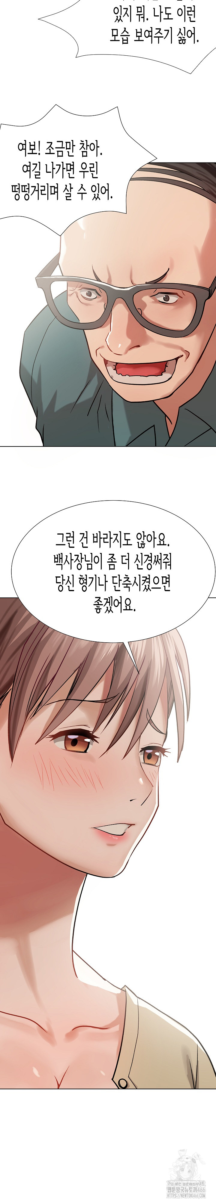 Kindness of Evil Raw Chapter 1 image 6