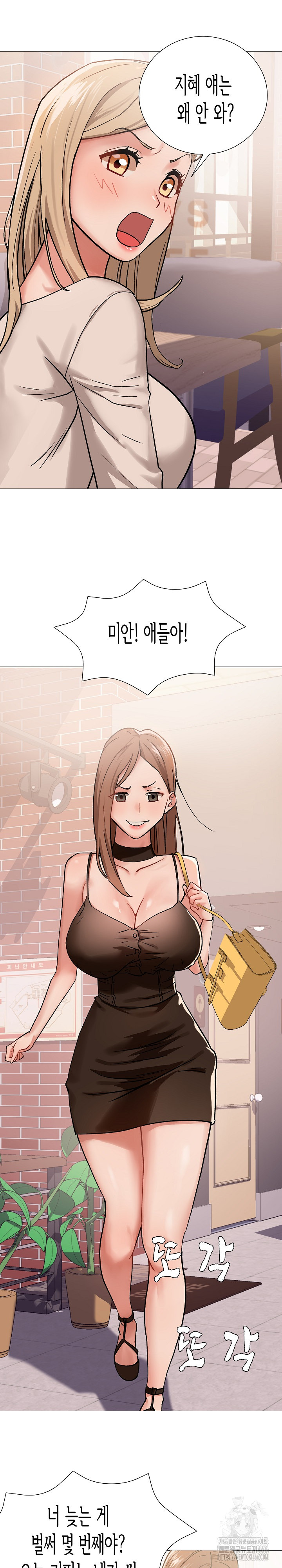 Kindness of Evil Raw Chapter 1 image 8