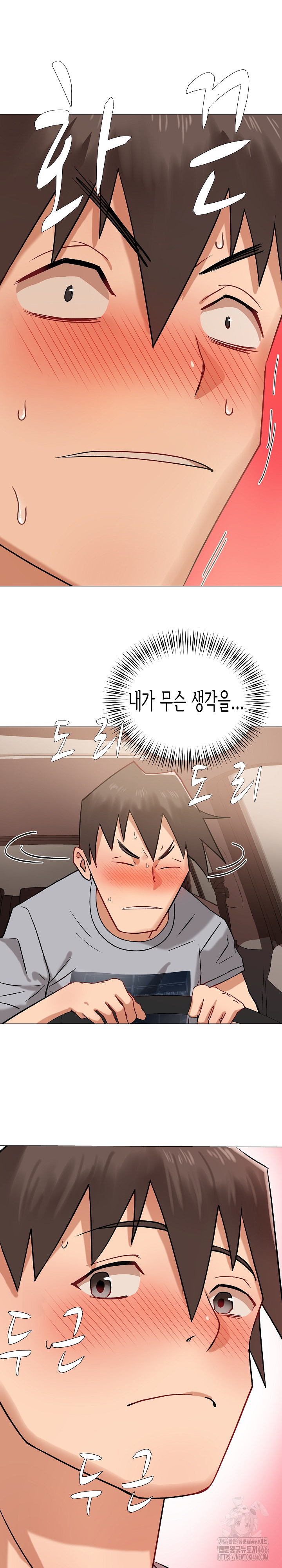 Kindness of Evil Raw Chapter 10 image 11