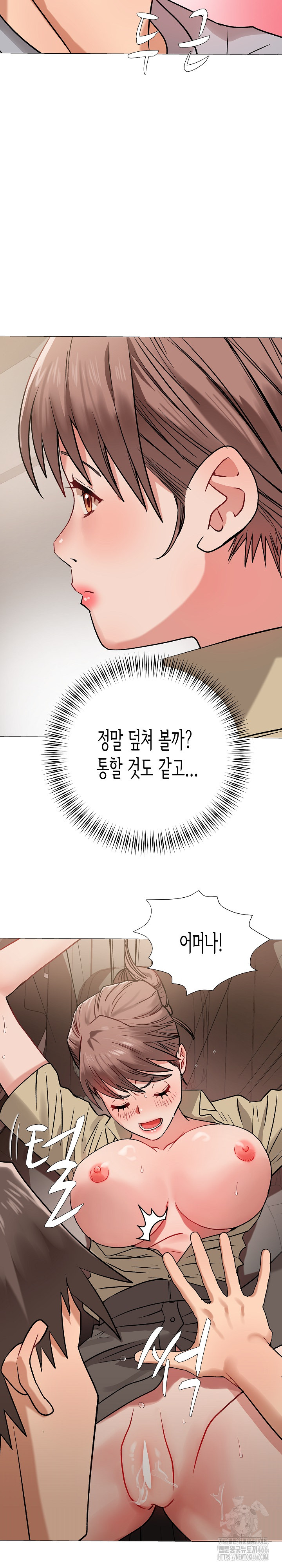Kindness of Evil Raw Chapter 10 image 12