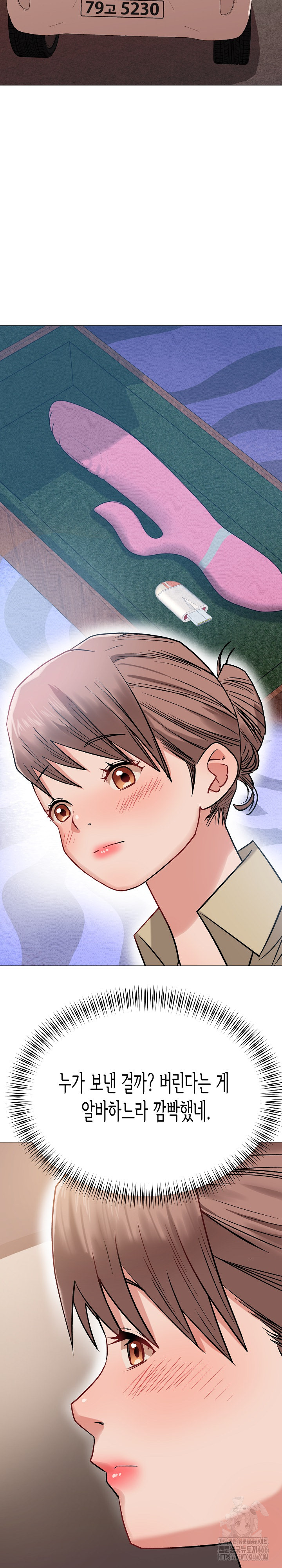 Kindness of Evil Raw Chapter 10 image 14