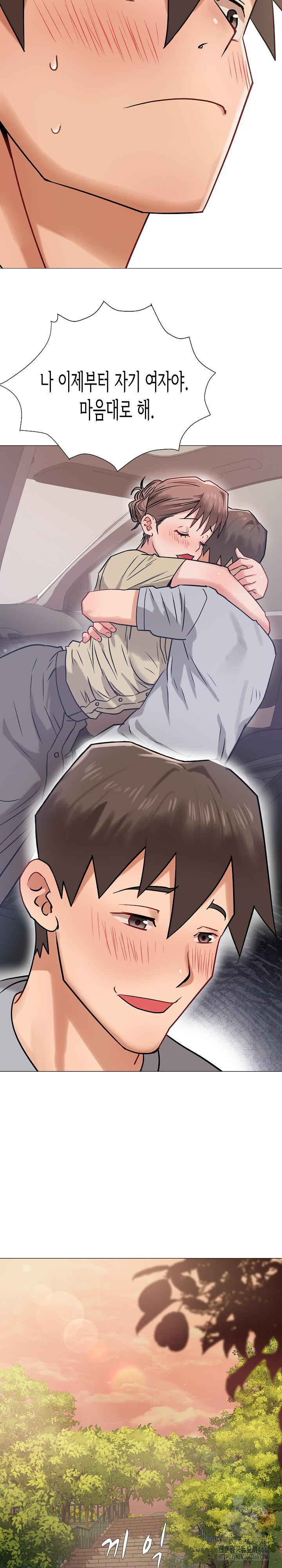 Kindness of Evil Raw Chapter 10 image 16