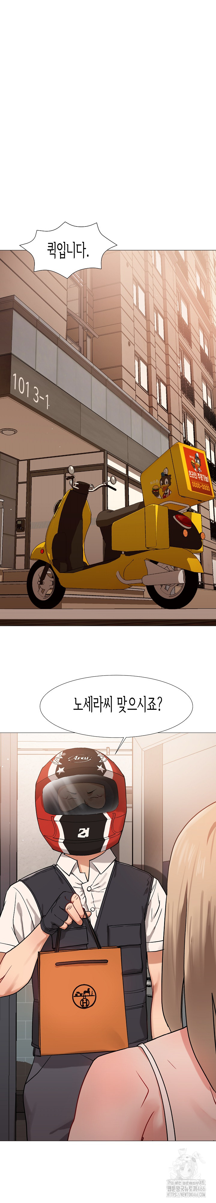 Kindness of Evil Raw Chapter 10 image 1