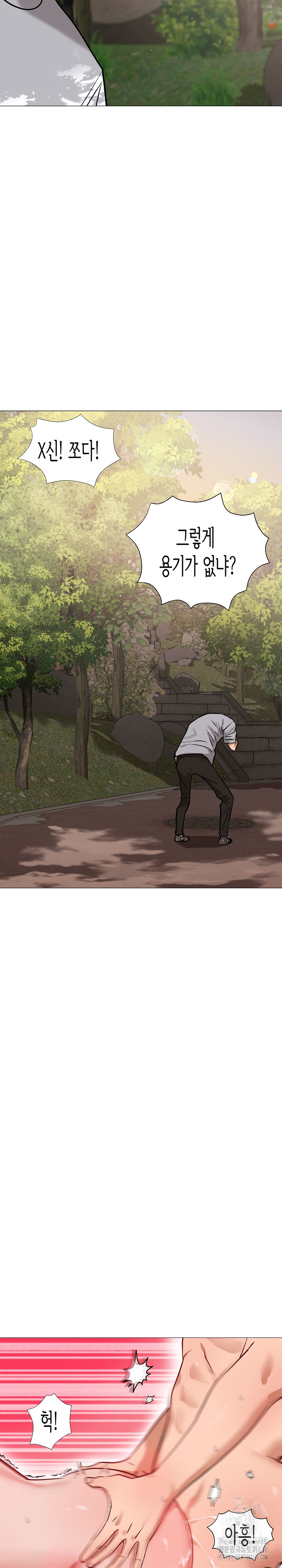 Kindness of Evil Raw Chapter 10 image 21