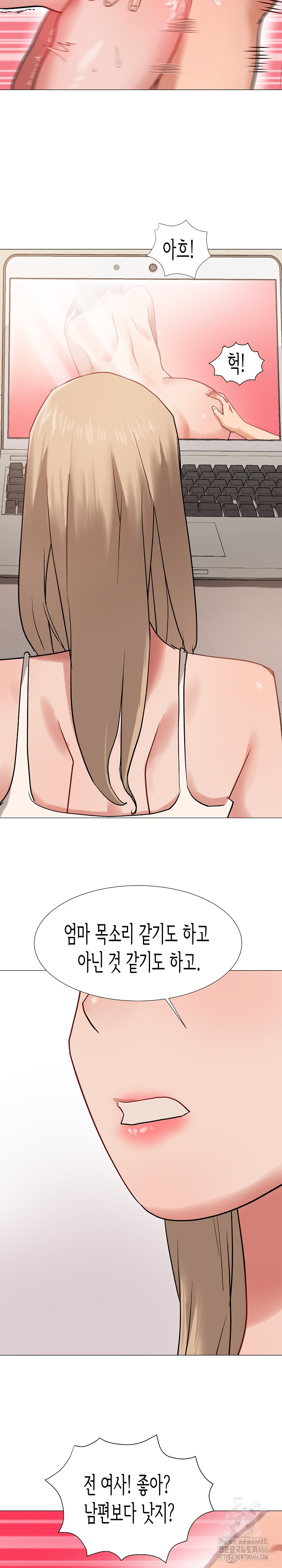 Kindness of Evil Raw Chapter 10 image 22