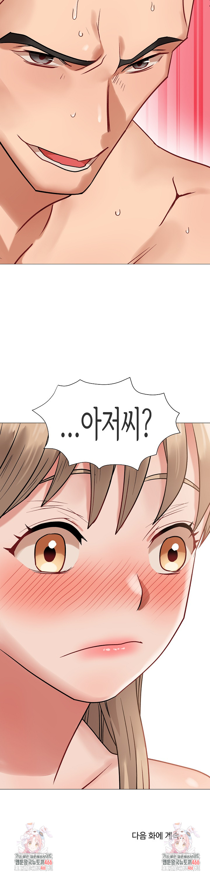 Kindness of Evil Raw Chapter 10 image 27