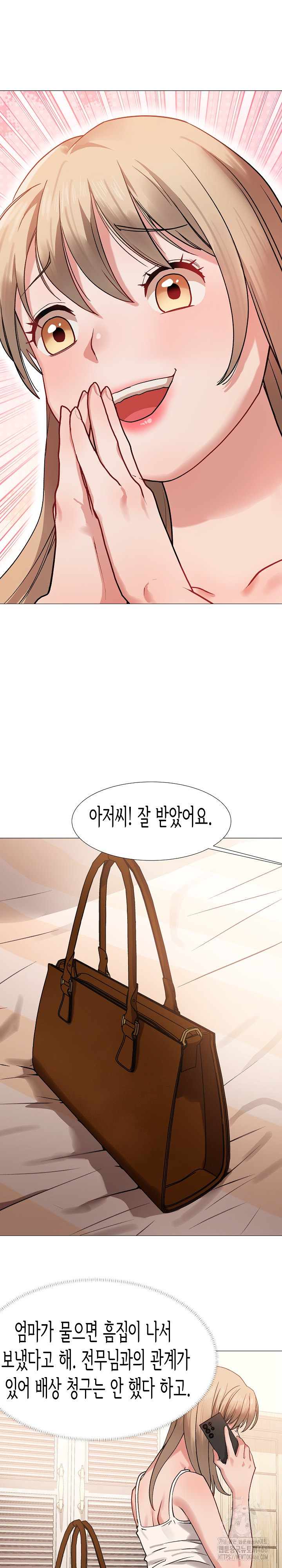 Kindness of Evil Raw Chapter 10 image 2