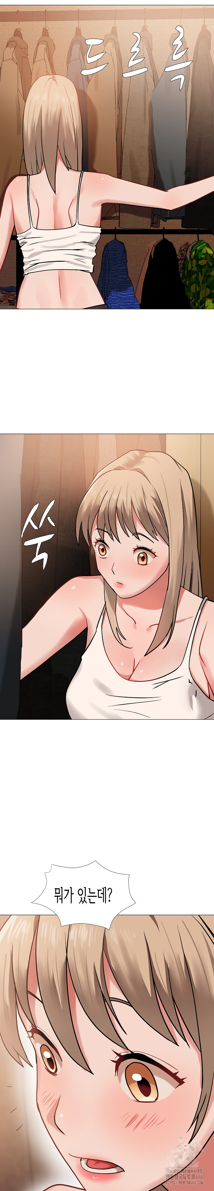 Kindness of Evil Raw Chapter 10 image 6