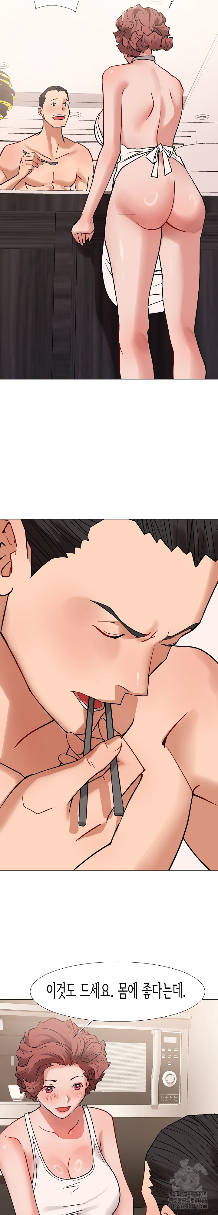 Kindness of Evil Raw Chapter 11 image 12